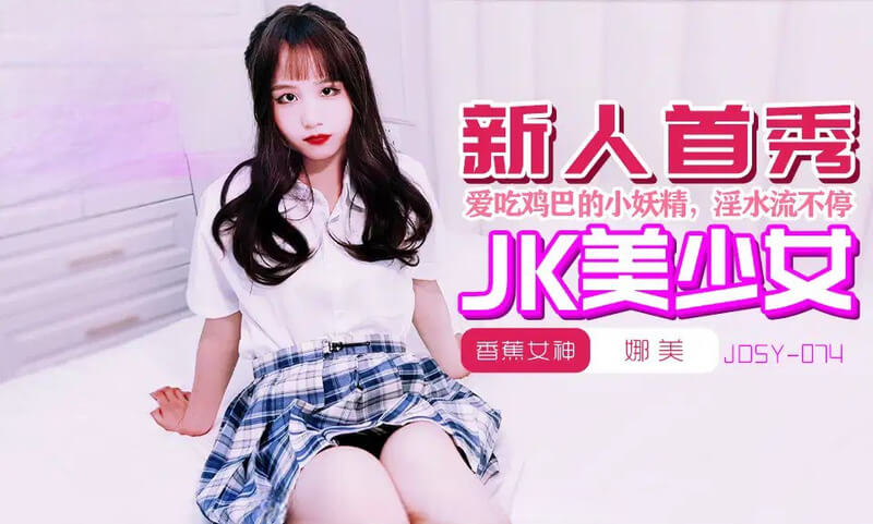 喜欢吃鸡巴的清纯学妹