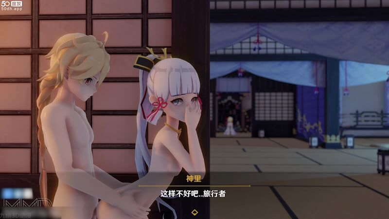 原神神里后入约战，忘记被人发现！