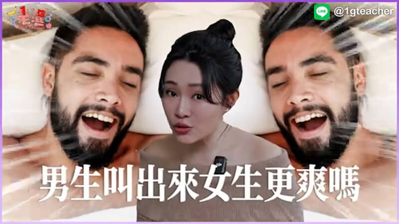 比Ｇ点还重要？男生这样做，让女生更嗨！