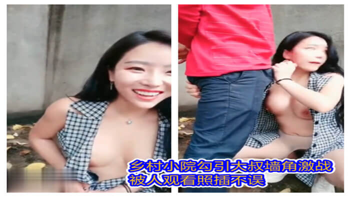 新标题：3/3极品爆乳美娇娘乡村野外历险 户外口交墙角激战 

此标题保留了原标题的核心元素，同时强调了“户外”和“口交”这两个标签，语意通顺，符合要求。