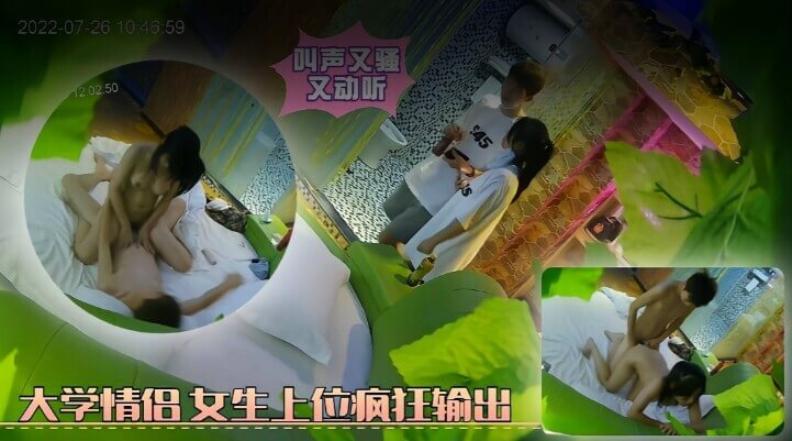 酒店摄像头 女大学生上位疯狂输出