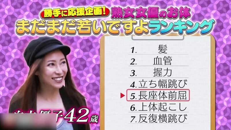色情综艺日本女优职业技能大挑战