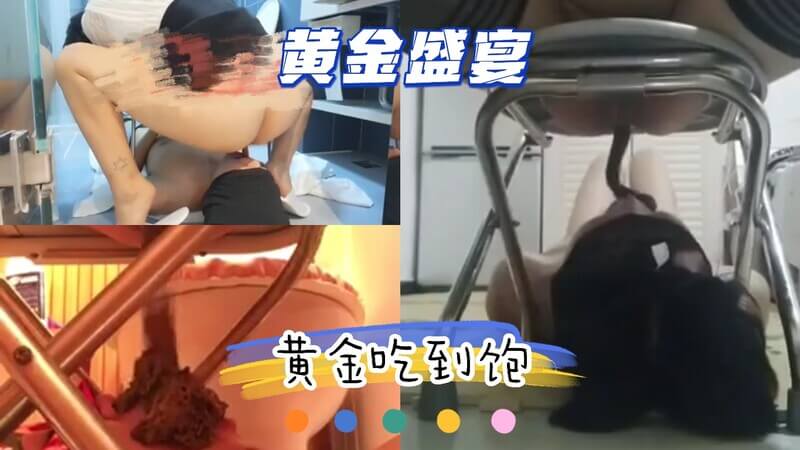 各种女王黄金圣水喂食 甜言蜜语边喝边吃 极致口感体验