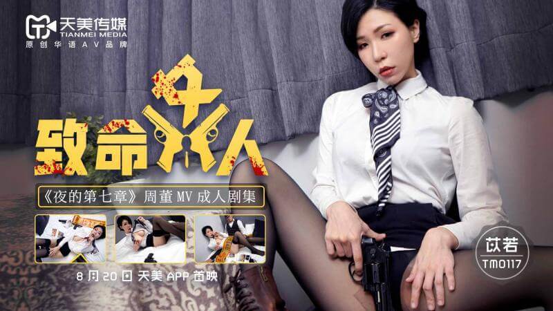 黑丝制服的致命诱惑,69口交狂欢之夜