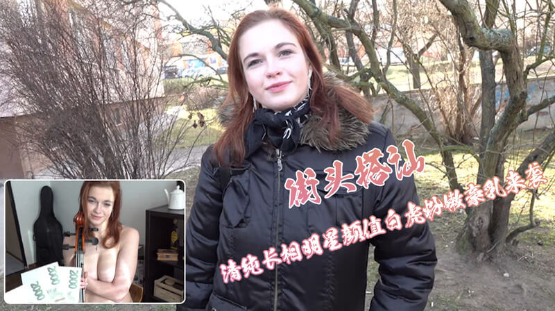 清纯长相明星颜值白虎粉嫩豪乳来袭，插到翻白眼！
