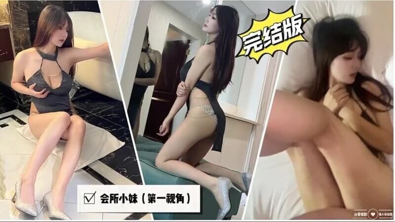 微露脸极品会所小妹你眼里的女神其实个骚婊子全程被干娇喘不止各种姿势轮番上阵 高颜值反差婊