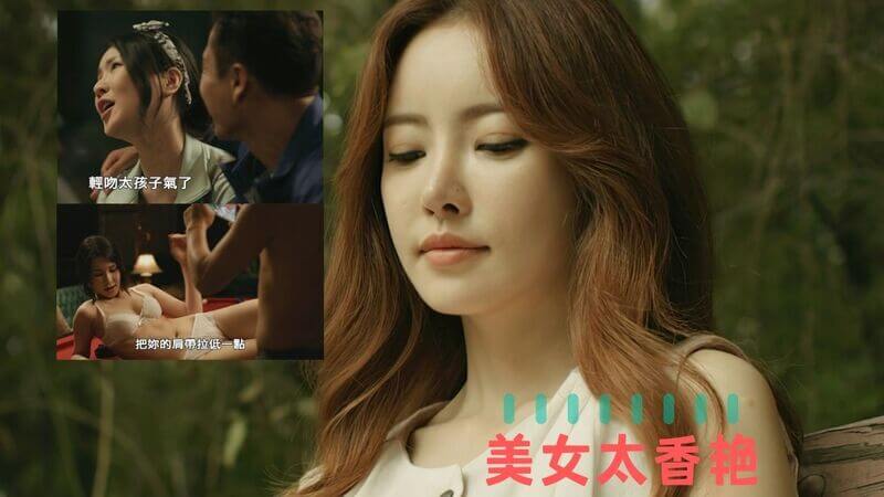 富家少妇对老公没感觉，外出偷腥，邂逅极品小鲜肉。性感少妇与小鲜肉的激情邂逅，演绎了一段激情四射的偷情故事。