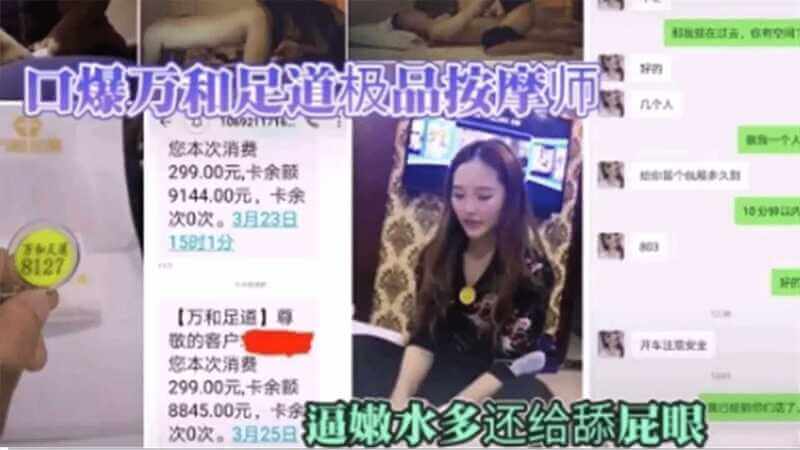 极品按摩师的口技：舌尖上的毒龙舔舐之旅这位口技高超的按摩师，不仅技艺精湛，更擅长口爆服务。