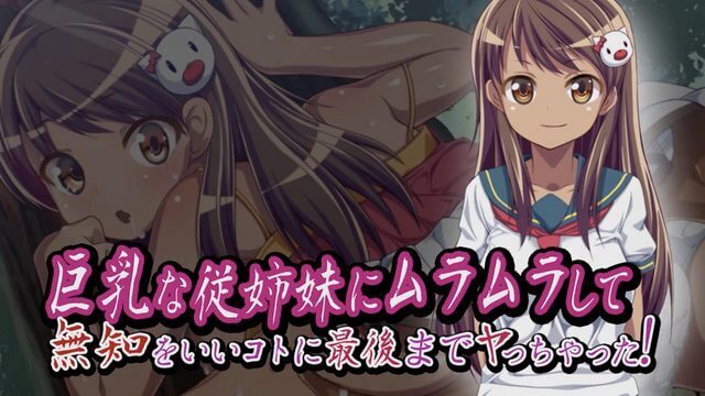 表哥利用堂妹的单纯无知，巨乳堂妹被激情无套内射。