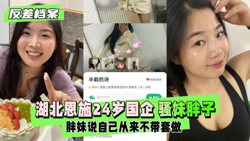 国企24岁骚妹口交诱惑,直言做爱从不带套
