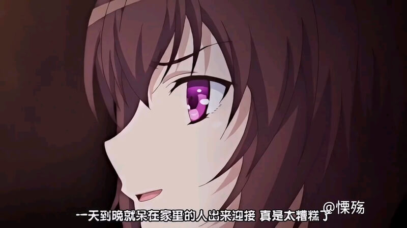 新番第一弹：自宅警备队之甜蜜初体验