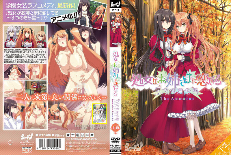 校园纯爱百合邂逅 姐妹情深破禁果 肉欲纵情尽享欢愉盛宴