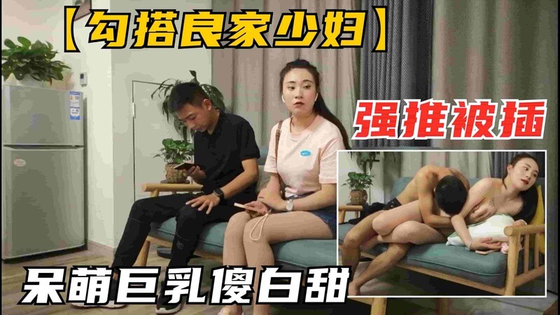 【锤子探花】牛仔短裤妹子，一脸呆萌，肉感美腿十足，口交深喉后入大屌。