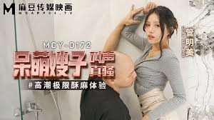 麻豆女神管明美 酥麻高潮的极限体验