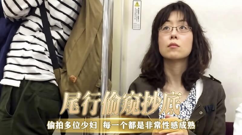 尾行偷窥抄底 多位少妇每一个都是非常性感成熟