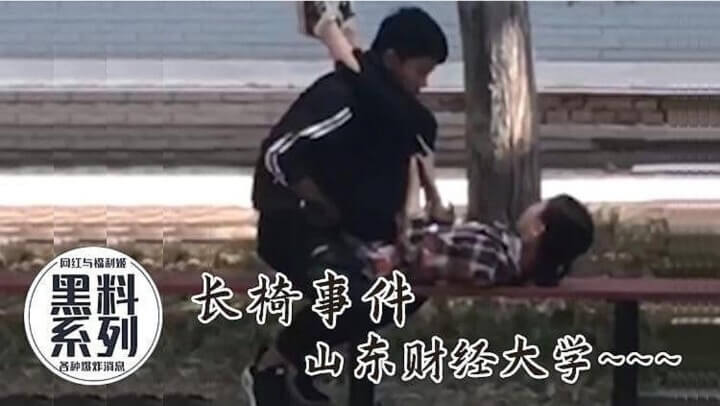 学校长椅子 母狗学生情侣激情做爱