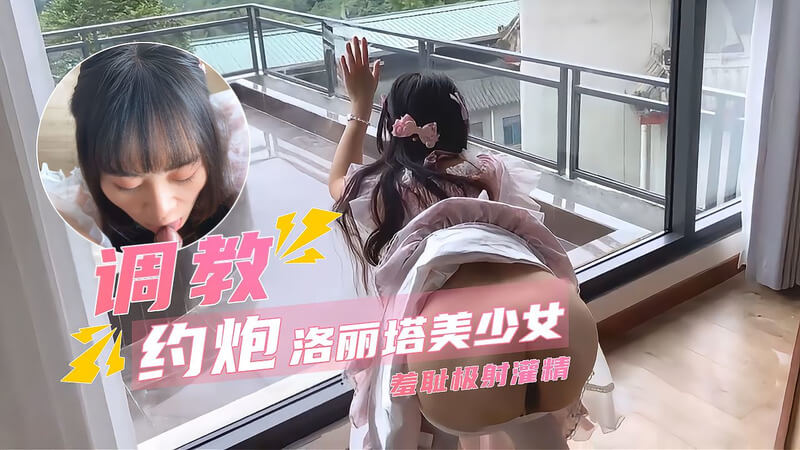乖巧美女变反差婊，深喉口交浓精射脸