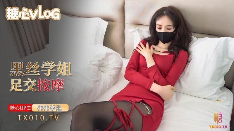 极品学姐按摩院丝足嫩妹服务 少女肉棒特殊按摩手法流出