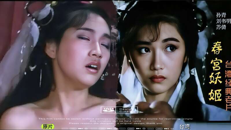春宫秘史：台湾艳丽妖姬的经典三级诱惑 这部台湾经典三级片春宫妖姬将带你走进一个充满魅惑与情欲的世界
