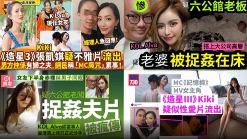 明星出轨偷情，张梓琪不雅视频流出，母狗骑乘姿态被拍
