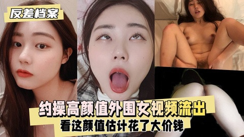外围女被约操 这颜值估计花了大价钱真是爽