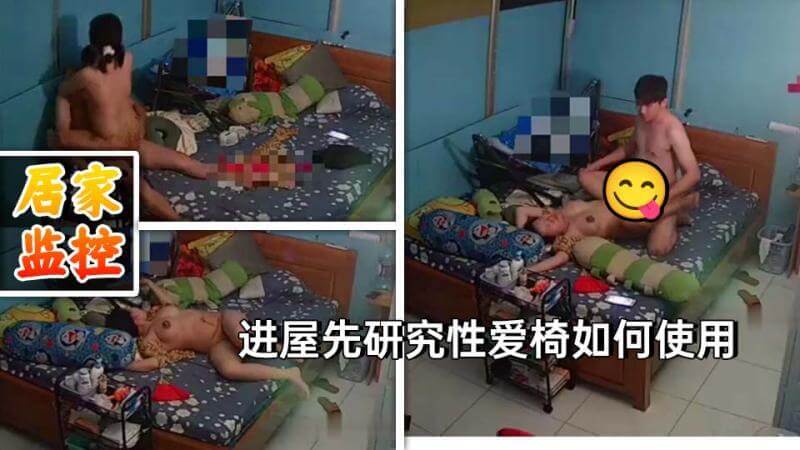 监控破解家庭摄像头 小哥哄睡孩子后迫不及待和老婆地上激情做爱