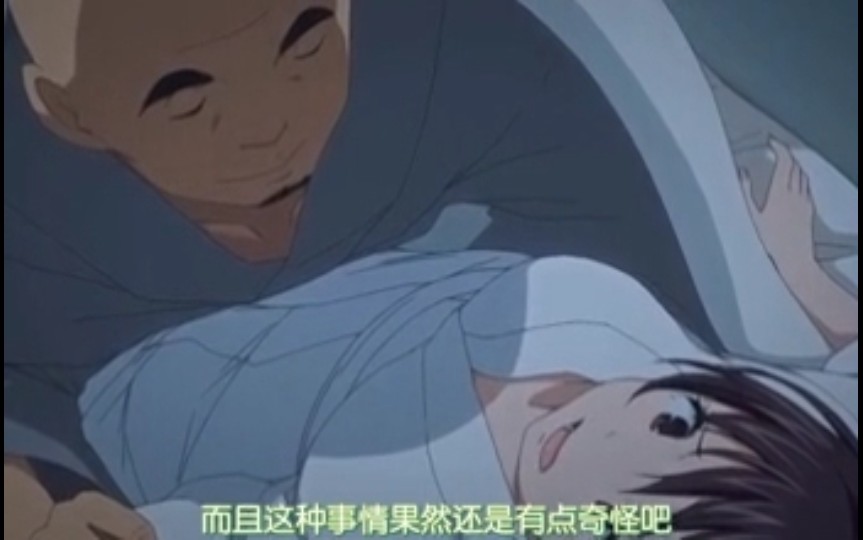 故人的人妻被NTR了！娇妻被迫献身，娇喘连连，欲罢不能！