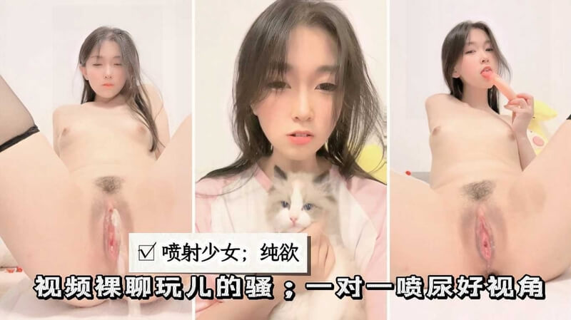 极品女神颜值逆天！OL制服诱惑，裸聊爆插淫穴，喷水高潮不断，淫叫不断！