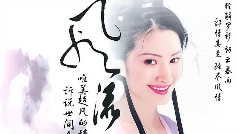 古装三级片清宫性史之风流名妓，宫廷秘史演绎经典国产古装色情片