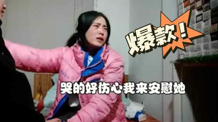 乱伦之失恋小姨子喝酒哭诉 带回宿舍趁机一晚满足欲望