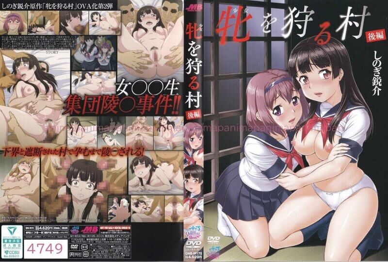 狩猎雌性的村庄 少女们的后庭狂欢夜
