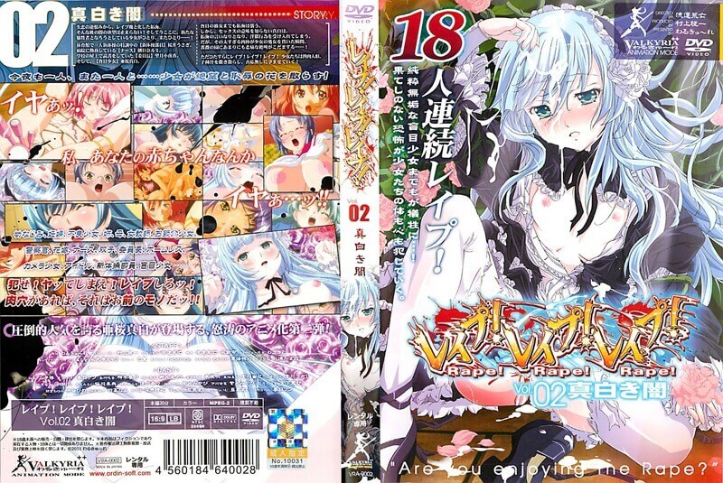 巨乳少女被强制开发