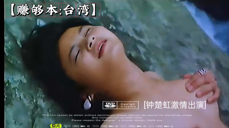 台湾三级 赚够本 女神尽情享受着异域风情