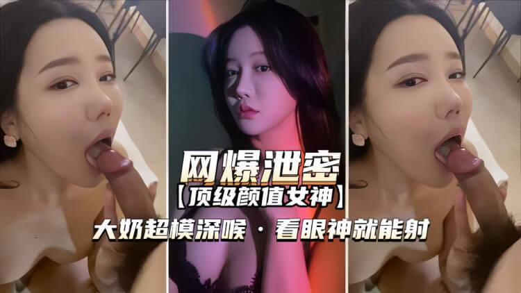 巨乳御姐跪地口交,各种舔弄反差十足
