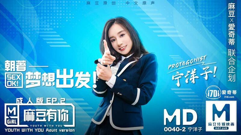 麻豆映画 成人私密派对，开启淫乱狂欢