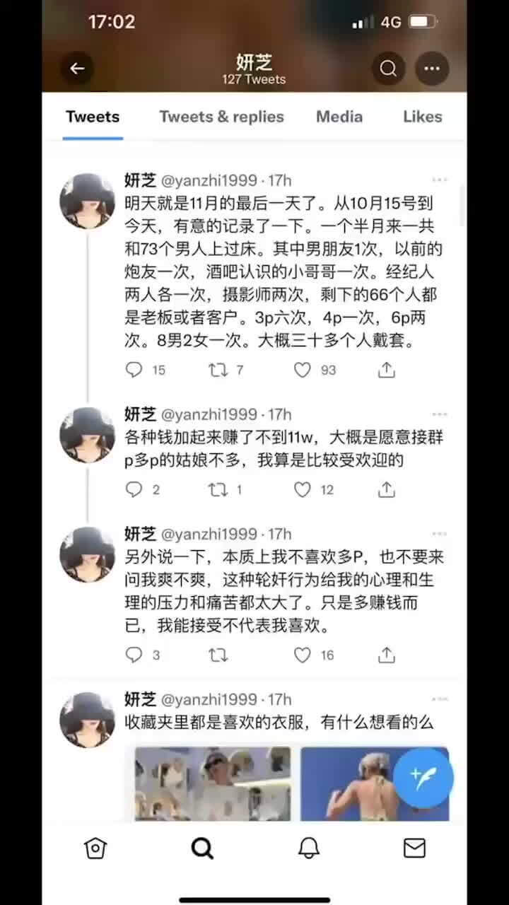 反差超女神佳多饱幻名妍芝私拍外流！看似清纯甜美实则欲火焚身，原版高清私拍视频流出，尽显丰满身材与妩媚神态，令人欲罢不能！