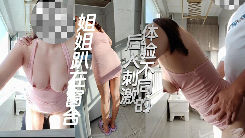 弟弟推门撞见姐姐赤裸自慰，两人按捺不住直接交缠猛干，疯狂冲刺全程放纵。