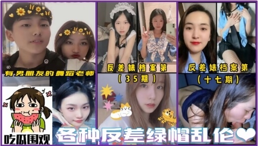 乱伦禁忌故事，揭露社会现实！惊悚反差，带你领略不一样的人生，令人瞠目结舌！这是一部惊艳众生的禁忌故事集，展现乱伦背后的社会百态，令人震惊又欲罢不能！