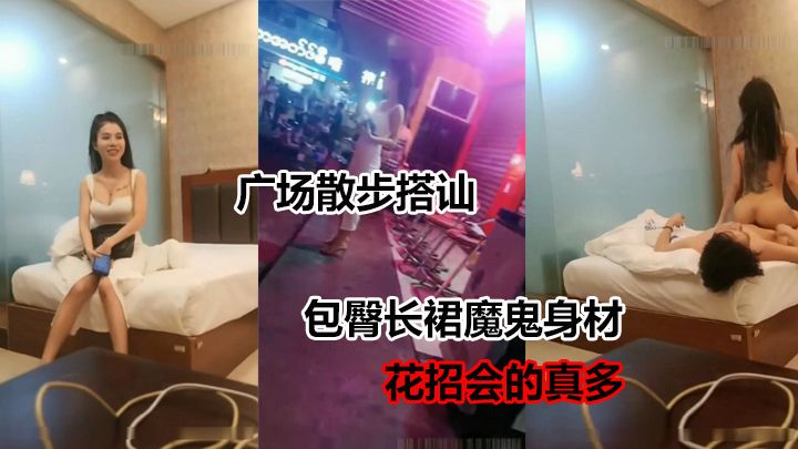 魔鬼身材的她，想玩吗？自拍展示美腿与爆乳，快来约吧！