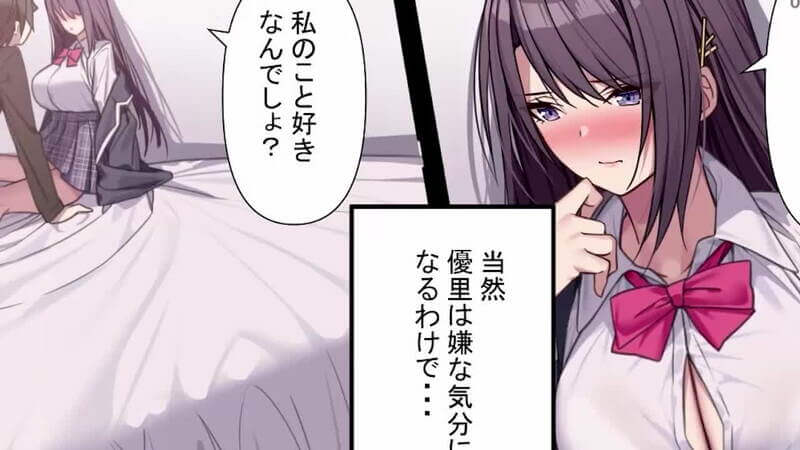 魅惑的Motion之旅，3D动漫少女的颜射狂欢夜。