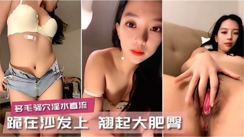 国产自拍丝袜制服 高颜值女神自慰