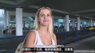 捷克街头挑战之超能力搭讪 第三弹：偶遇金发甜美笑容美女，带她机场直达野外，无套颜射车震外泄！甜美笑容下的淫荡欲望，野外车震无套颜射！