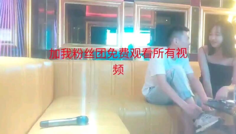 商K包间偷拍实录：灯红酒绿佳人云集 近景爆料00后骚妹遭激情爆操 足浴会所里的风花雪月