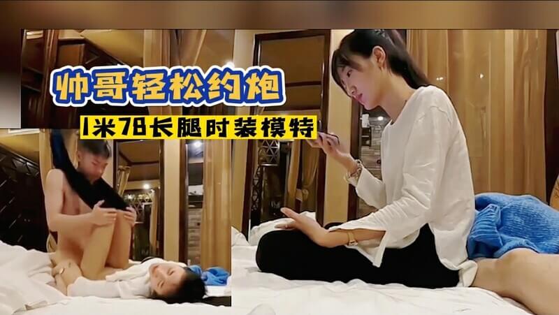 轻松俘获长腿模特，羞涩又勾人的样子，想搭讪了！