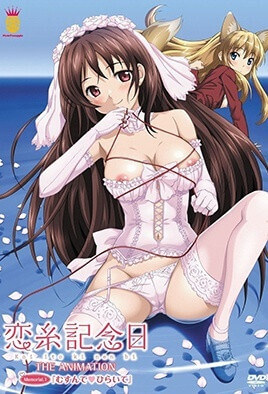 恋系纪念日：巨乳里番动漫里的甜蜜邂逅，情侣共度浪漫时刻
