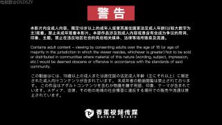 香蕉秀实录：洛杉矶街头搭话，带她回酒店，榨干精华。