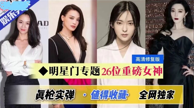 香港26位女星全面开战！荷枪实弹香港三级片硬核来袭！