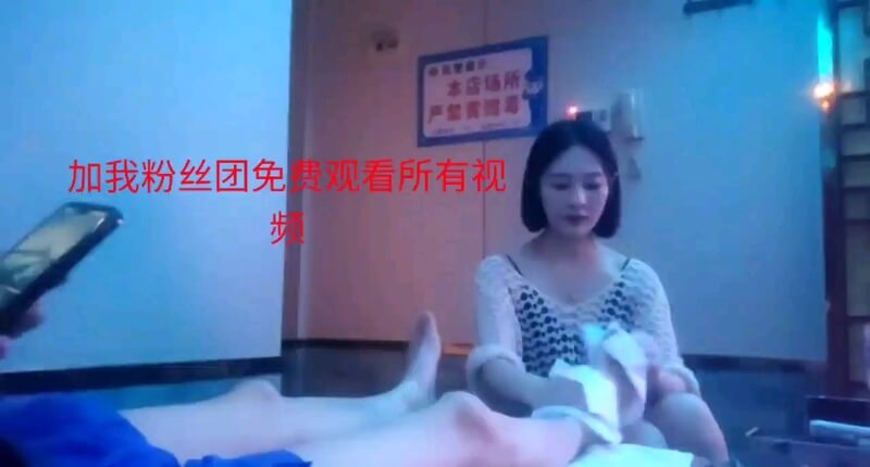 潜入风俗店里的故事：技师按摩逐渐挑逗，少妇风骚舞动诱惑，偷拍原创全记录！