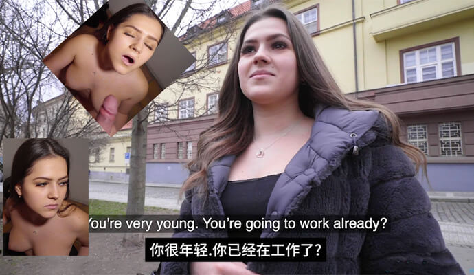 街头诱惑：金钱与欲望的交织在捷克街头，一场精彩的搭讪游戏正在上演。