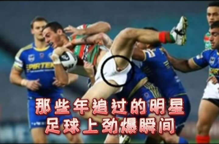 那些年我们疯狂追过的欧美肌肉男球星 大屌劲爆瞬间